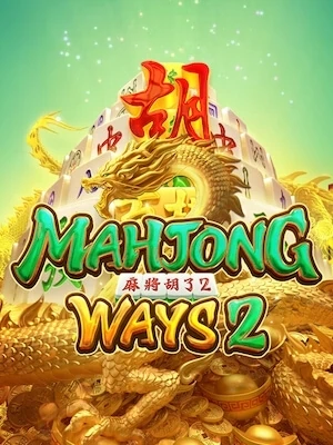 lucas888 ทดลองเล่นฟรี mahjong-ways2