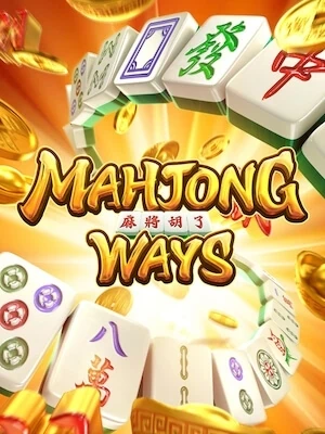 lucas888 สมัครเล่นฟรี mahjong-ways